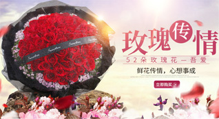山东青岛胶州市李哥庄镇前石龙屯村鲜花速递